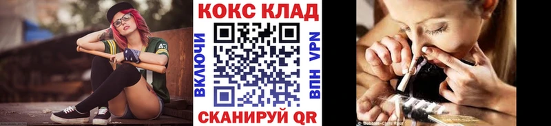 Какие есть наркотики Яхрома АМФЕТАМИН ГАШ Марихуана Кокаин Альфа ПВП