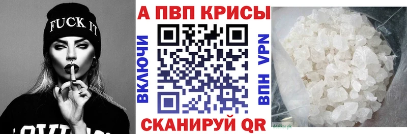 ОМГ ОМГ ССЫЛКА Яхрома shop официальный сайт APVP мука