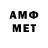 МЕТАДОН methadone Islom Muxamedov