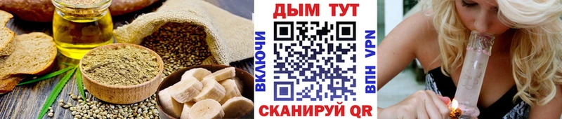 Cannafood конопля  купить наркотики цена  Яхрома 