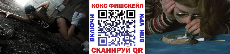 Cocaine Эквадор  Яхрома 