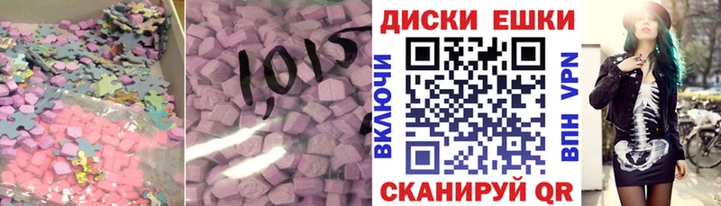 наркошоп даркнет официальный сайт Экстази бентли Яхрома