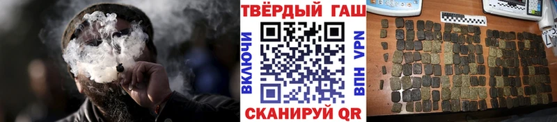 Гашиш ice o lator  как найти   Яхрома 