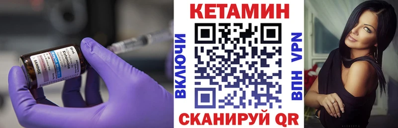 где продают   Яхрома  блэк спрут ONION  КЕТАМИН VHQ 