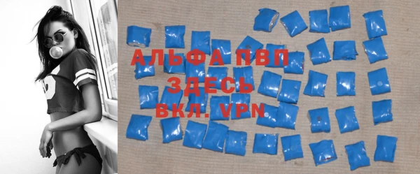 кокаин премиум Абдулино