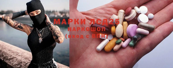 синтетический гашиш Абаза