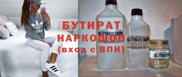 кокаин премиум Абдулино