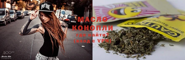 кокаин премиум Абдулино