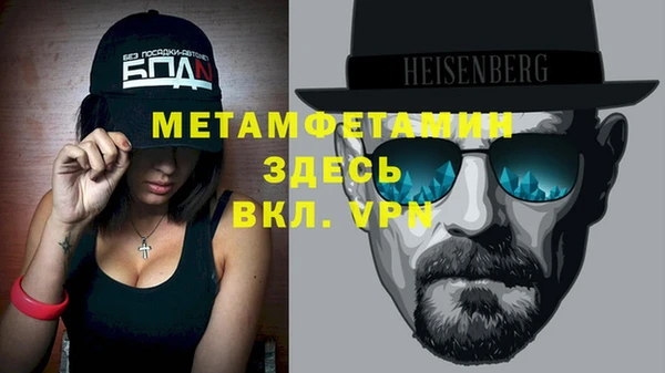 крисы Абинск