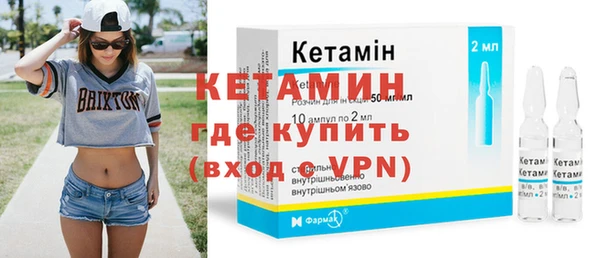 синтетический гашиш Абаза