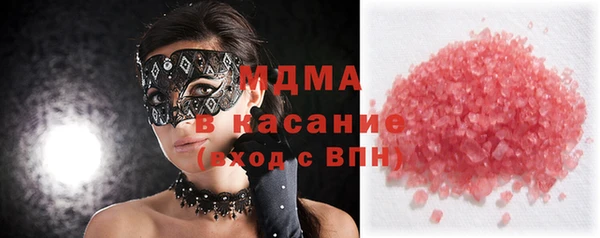 spice Новозыбков