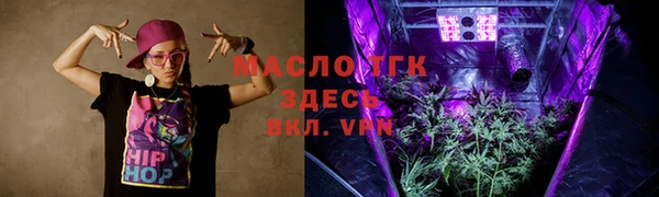 кокаин премиум Абдулино