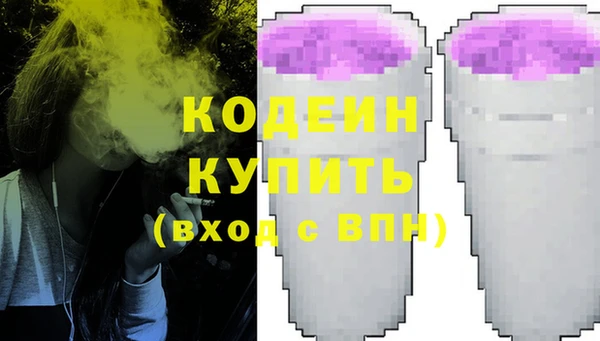 синтетический гашиш Абаза