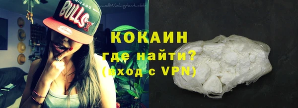 синтетический гашиш Абаза