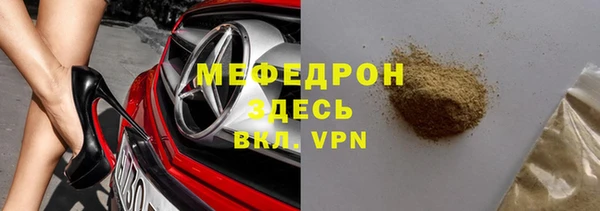 кокаин премиум Абдулино
