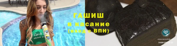 синтетический гашиш Абаза