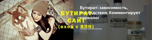кокаин премиум Абдулино