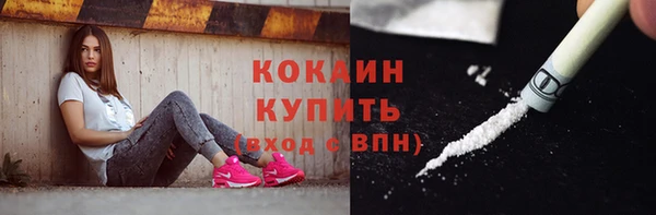 крисы Абинск