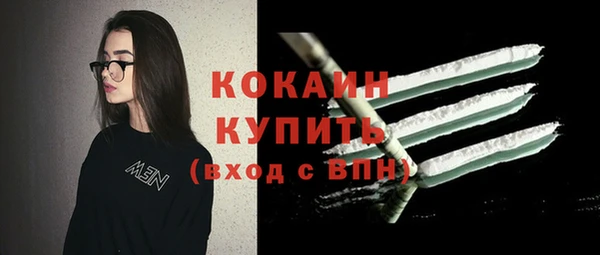 синтетический гашиш Абаза