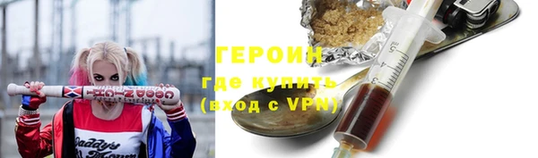 кокаин премиум Абдулино