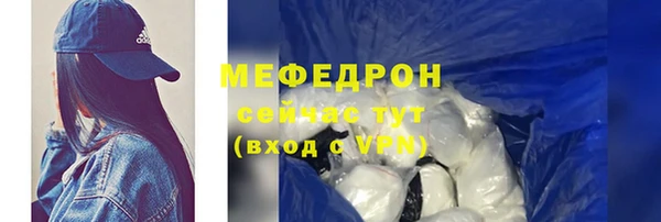 кокаин премиум Абдулино