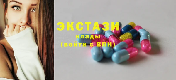 кокаин премиум Абдулино