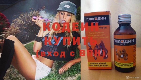 spice Новозыбков