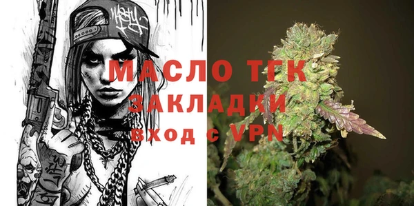 spice Новозыбков