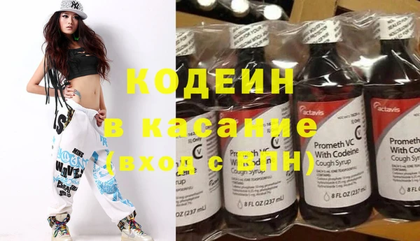 синтетический гашиш Абаза