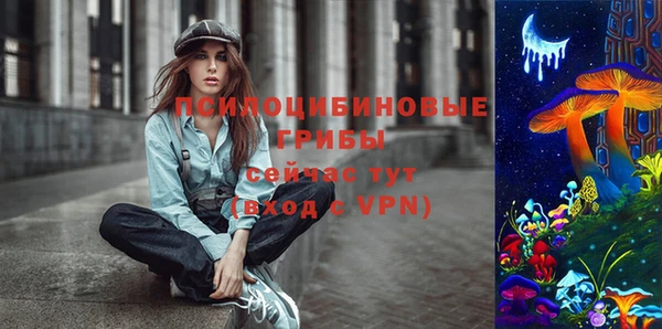 синтетический гашиш Абаза