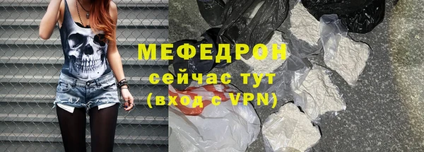 синтетический гашиш Абаза