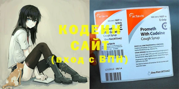 синтетический гашиш Абаза