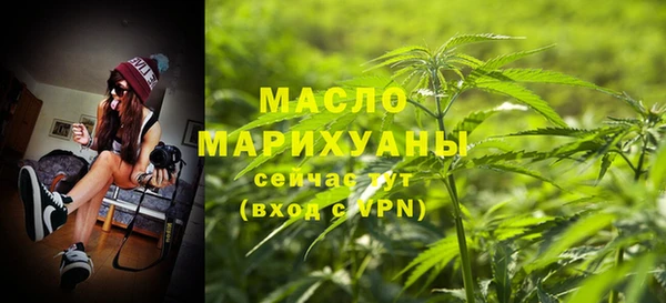 кокаин премиум Абдулино