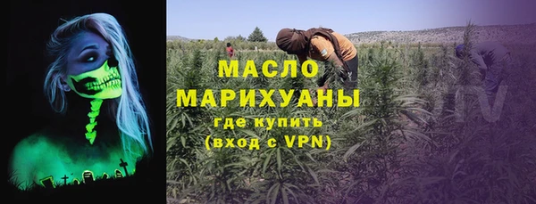 синтетический гашиш Абаза