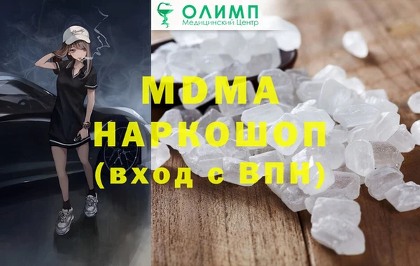 кокаин премиум Абдулино