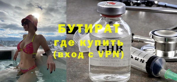 кокаин премиум Абдулино