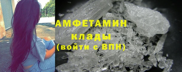 синтетический гашиш Абаза