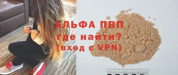 крисы Абинск