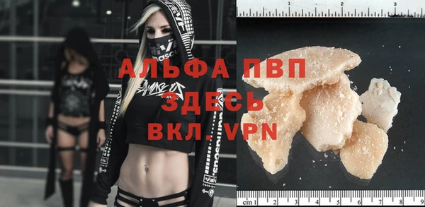 крисы Абинск