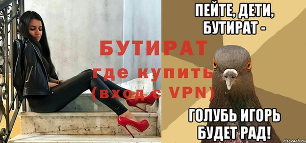 кокаин премиум Абдулино