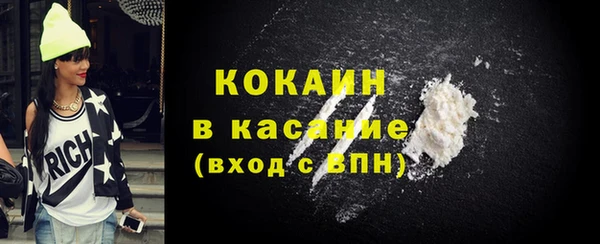 синтетический гашиш Абаза