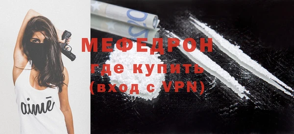 кокаин премиум Абдулино