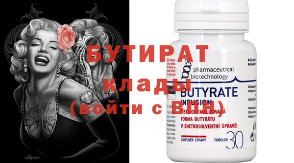 кокаин премиум Абдулино