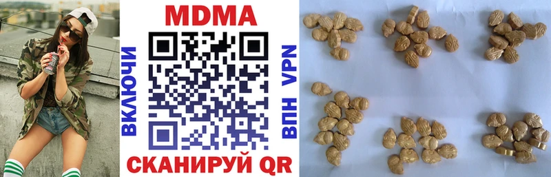ссылка на мегу ONION  Яхрома  сайты даркнета формула  купить   MDMA кристаллы 
