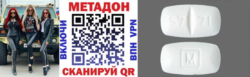 KRAKEN   Яхрома  МЕТАДОН мёд 