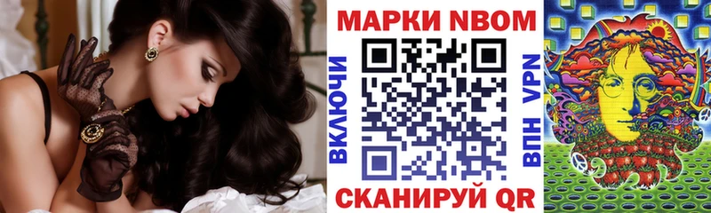 darknet Telegram мега вход Яхрома Марки N-bome 1,5мг