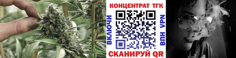 ТГК гашишное масло ОМГ ОМГ зеркало Яхрома